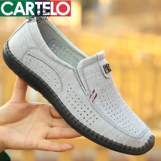 卡帝乐鳄鱼（CARTELO）老北京布鞋男夏季凉鞋休闲透气吸汗软底防滑中年人一脚蹬爸爸网鞋 5010-7灰色网鞋 41