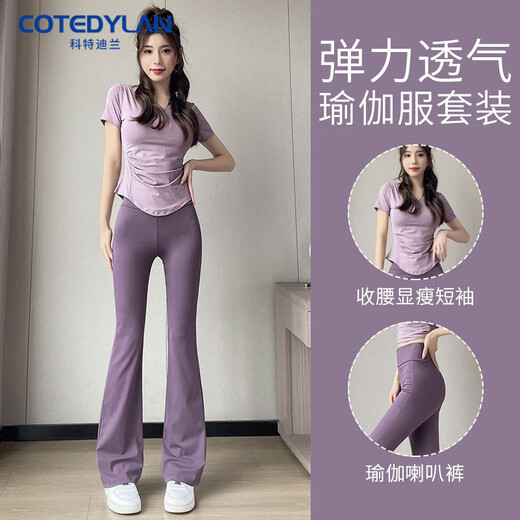 Cote du Lan brand 2024 summer professional yoga wear Pilates training wear with chest pad quick-drying breathable sports suit for women black top + black trousers M