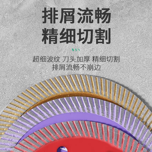 LSNUO tile cutting blade cutting machine blade for ceramic tiles special marble material vitrified tile microcrystalline stone floor tile cutting blade professional grade purple cutting blade