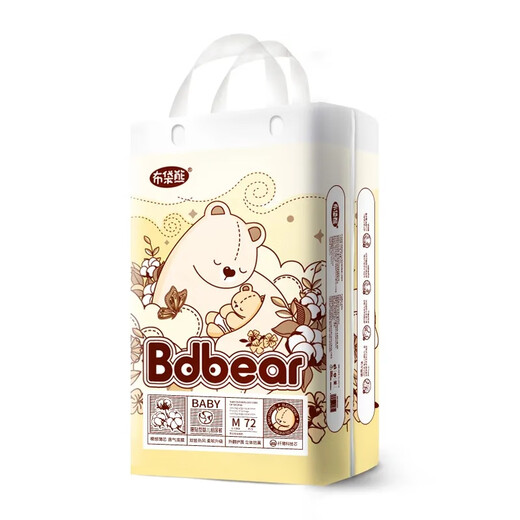 Wombat Wombat BDBear Newborn Baby Diaper Breathable Soft Pulling Pants Growth Pants Diaper Size 72 Pieces (Paste Type)