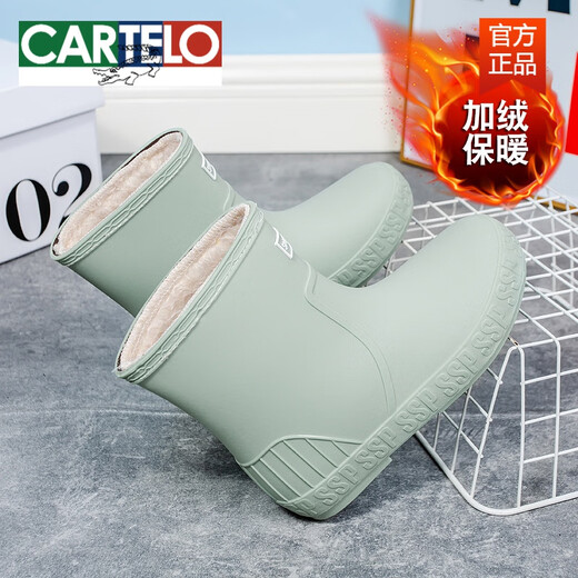Cartelo Winter Plus Velvet Rain Boots for Women's Fashionable New Cotton Rain Boots Boots non glissé de cuisine imperméable Chaussures en caoutchouc pour adultes Chaussures d'eau 1088 Green [Velvet fixe] Choisissez deux tailles plus grandes 36