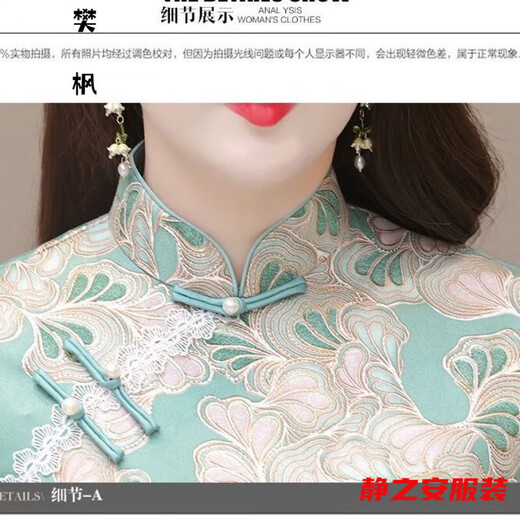 秋冬唐装女上衣改良复古中国风旗袍上衣长袖面料秋冬款修身立 杏色烫金旗袍上衣677# M