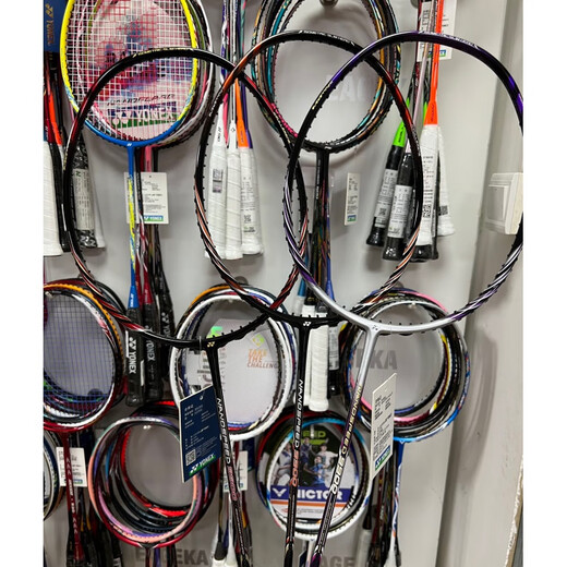 Yonex ns9900 Old Color Ltd Purple Blue Blue Double Sword JP Super Collection Badminton Racket 3U NS9900 5 SP Old Color 8702914 leerer Schuss