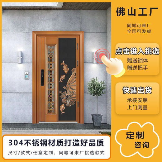 勤凯定制304不锈钢双开门韩式门单开门家用别墅防盗门通风玻璃入户门 款式2(定制-意向金) 304不锈钢(1680/平方起)