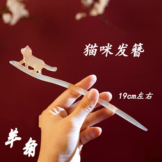 Rongxia ox horn hairpin, ancient style hairpin, hand-carved plate to send to girlfriend for birthday and Valentine's Day gift, magnolia hairpin