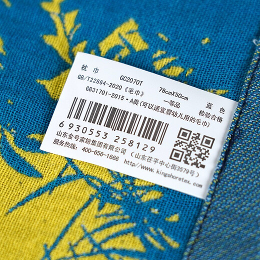 Gold Type A Pure Cotton Pillow Cover Water-Absorbent Multi-layer Gauze Pillow Cover Soft Gauze Pillow Cover Blue