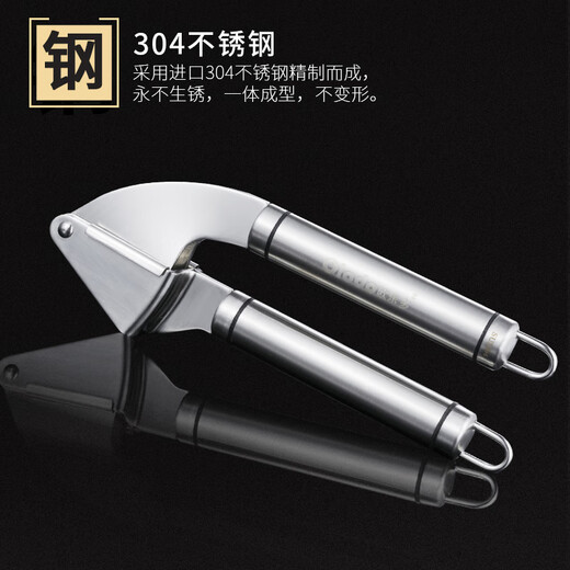 Olodo hand-pressed garlic stirrer household garlic artifact manual garlic press garlic peeler garlic artifact 304 stainless steel with garlic scraper 59 garlic holes
