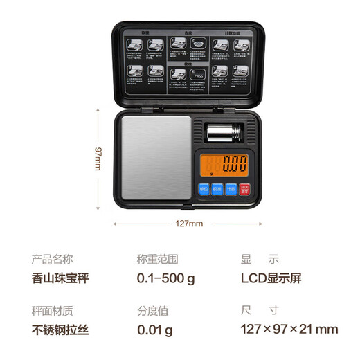 Xiangshan jewelry scale electronic scale weighing small traditional Chinese medicine tea weighing food scale high-precision 0.01g weighing household kitchen scale with weights - accuracy 0.01g - range 0.1g-500g