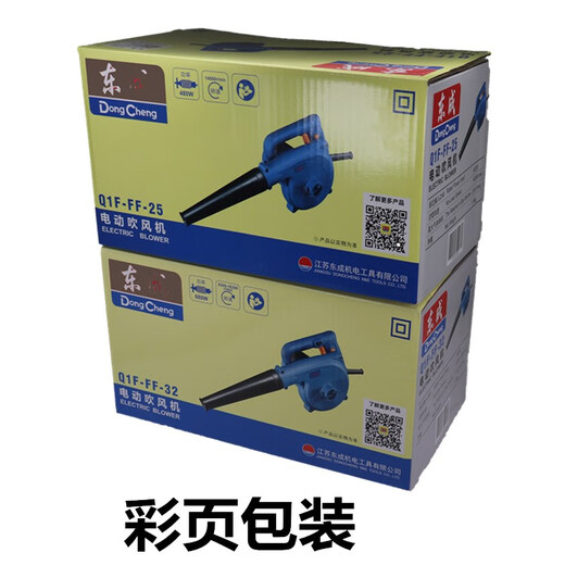 东成吹风机 大功率工业用调速鼓风机吸风机东城家用电脑除尘风机 FF-32【680W】可调速送碳刷2付