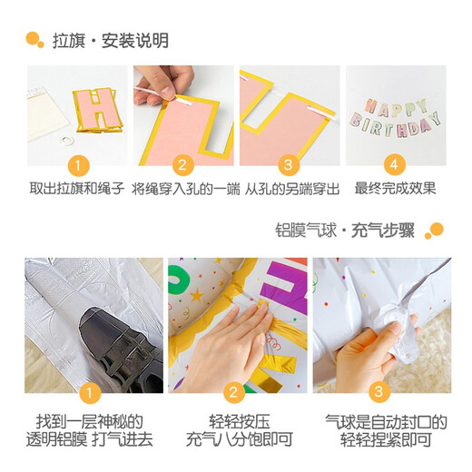 Joyeux anniversaire Décoration Boy and Girl Love Tat Flag Smiley Face Table Floating Balloon Fond Mur Baby Year Year Scene Arrangement Smiley Face Soule pour tirer le drapeau Decoration Balloon