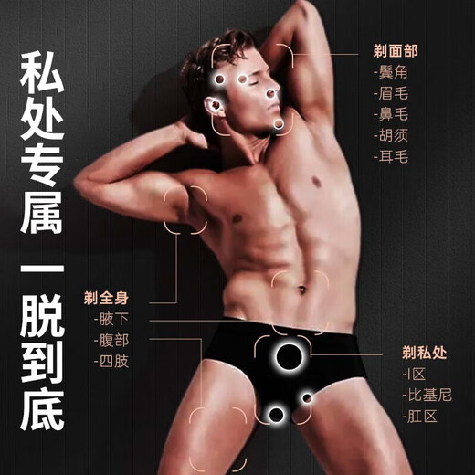 TrueX electric private part shaver shaver for men and women, whole body pubic hair removal and body hair trimmer, private part hair removal trimmer, multi-functional electric eyebrow trimmer for shaving underarms, upgraded model, available for private parts + rotatable blade