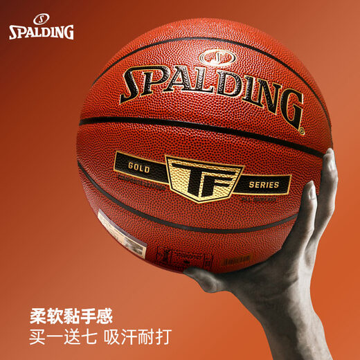 SPALDING basketball indoor and outdoor wear-resistant soft leather PU cement floor No. 7 game basketball SPALDING 76-846Y full set of No. 7 basketball (standard ball)