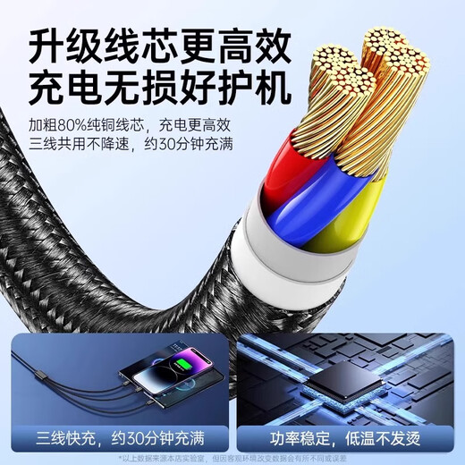 Ai Suitable Data Cable Three-in-One Charging Cable 6A Fast Charging 100W One-Tool Three Charger Cable Applicable to iPhone Apple Typec Huawei / Xiaomi Mobile Car 1 meter
