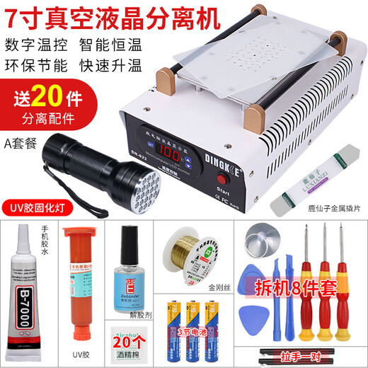 Qianhuinong Mobiltelefon Bildschirmtrennzeichen Vakuum LCD-Bildschirmtrenntrennzeichen Konstante Temperaturheizungstabelle Bildschirm Explosionsbildschirm Demontage Artefakt Standardkonfiguration 6227-Zoll-Vakuum-Importpumpe