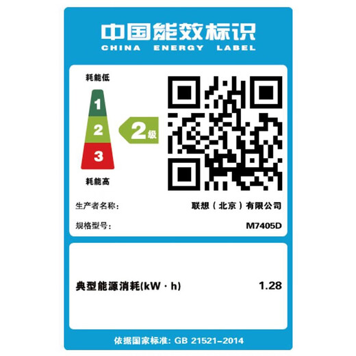 联想（Lenovo）至像 M7405d 7605d 3070dw 黑白激光打印机 无线自动双面A4多功能打印机复印扫描一体机 【USB连接】M7405D  自动双面/三合一