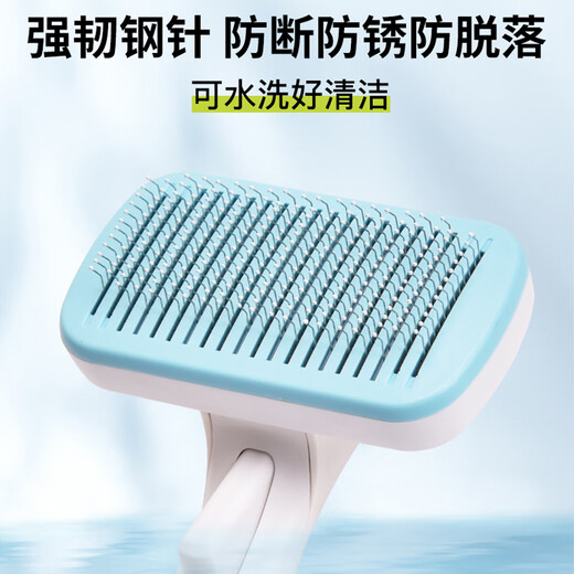 Hanhan Paradise pet cat comb cat hair and dog hair comb to remove floating hair and remove cat hair brush artifact large dog supplies