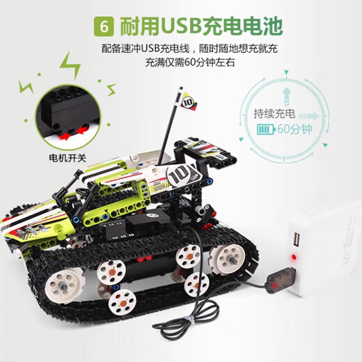 Off-road vehicle electric remote control climbing vehicle building block mechanical set for children and boys large assembly toy birthday gift 13024 Flame King crawler vehicle remote control version-410 pieces