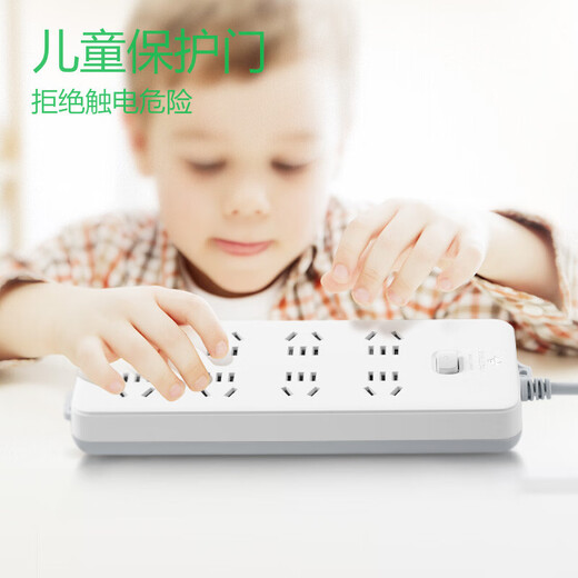 Bull (BULL) overload protection socket strip strip strip strip strip strip drag strip new national standard 8-bit master control full length 5 meters super power protection GN-217