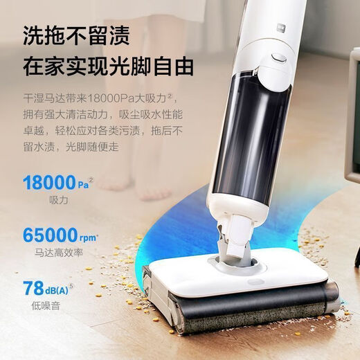 Haier household floor washing machine Haier L1 Cloud suction sweeping and mopping all-in-one sterilization and anti-winding automatic cleaning smart mopping machine household sweeping robot handheld vacuum cleaner hot air drying dual roller brush dual power Z10WU1