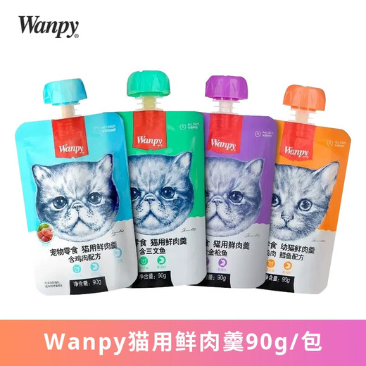 Naughty Fresh Meat Soup Cat Wet Food for Adult Kittens Canned Cat Snacks Snacks Steamed and Rehydrated Fish Mixed Flavors Randomly Delivered - Kittens Not Included No Returns or Exchanges Once Opened 8 Packs