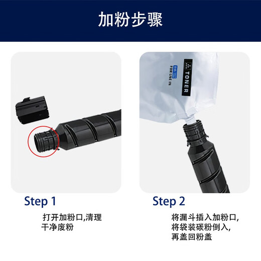 彩焰佳能C3020粉盒3320 C3120L墨粉3520 C3330 3025碳粉C3530 3325 【36000页】NPG-67 大容量黑色粉盒 打印清晰 色彩鲜艳