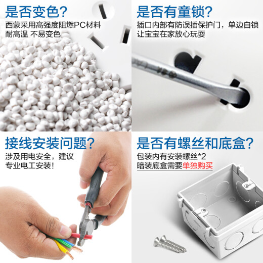 西蒙（SIMON）开关插座simon M3系列香槟金色五孔插座带开关USB 86型墙壁电源 五孔插座