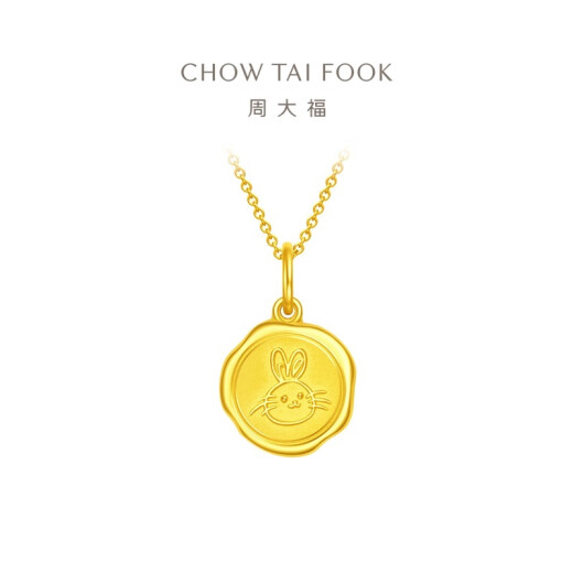 Chow Tai Fook Year of Rabbit Zodiac Rabbit Dog Zodiac Brand Gold Pendant (Work Fee: 120 Price) EOF686 Full Gold About 1.80g