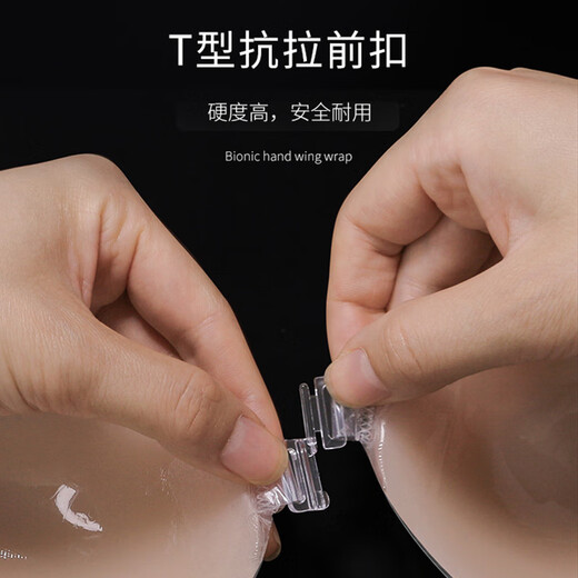 Pegatinas de seno de fitonton para mujeres pegatinas de seno de silicona ropa interior sin tirantes sin marcas y pegatinas de seno anti-convexas pegatinas de seno invisibles vestidos de novia de reabastecimiento