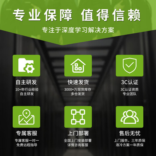 CHUFEI AMD Xiaolong EPYC Flüssiggekühlt Deepseek 4090/H100 Simulation Scientific Computing Finite-Element-Computing Workstation Host Server Dual 9754 256 Core 512 Threads 2.25G 256g Speicher + 2T-Feststaat + keine Grafikkarte