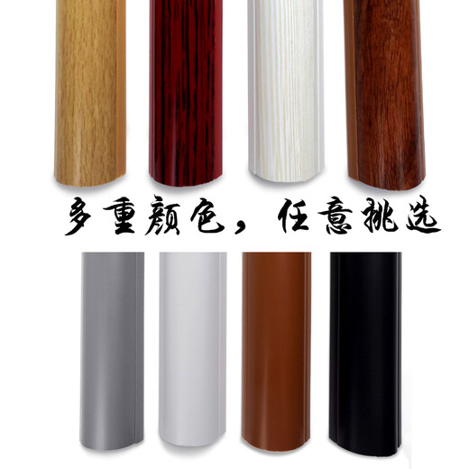 须特 PVC明装线槽 电线装饰板 木纹地板自粘弧形网线槽 墙面线缆保护条 耐踩踏护线板 黄木纹色3号