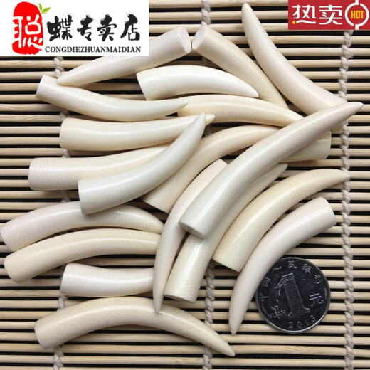 SNQP猛犸牙牙尖猛犸牙 吊坠猛犸象小牙尖猛犸象冰料牙尖 猛犸满纹牙尖 3271#规格约10*75mm