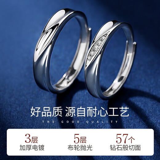 Chinese gold diamond pure silver couple ring a pair of men and women proposal diamond ring girl birthday gift girlfriend wife wedding anniversary intertwined couple ring bright diamond Jingsuda