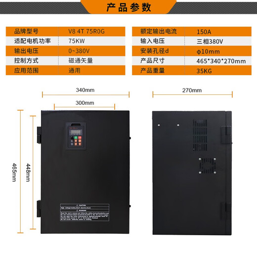 Wanchuan Technology (Veko) 380V/220V universal vector inverter 0.75KW-315KW 75KW 380V