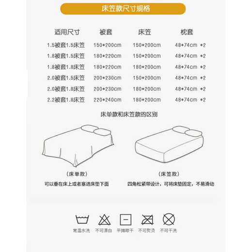 谷蝶北欧床单被套2件套单件少女件套纯色被罩宿舍天蓝单双人件套 双拼-浅灰深灰 (1) 150*200被套