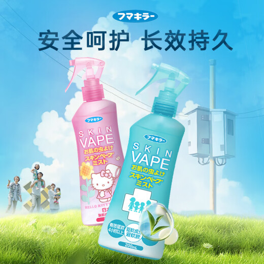 Future (VAPE) long-lasting mosquito repellent liquid, water-proof mosquito repellent for children, pregnant women, green and pink 2 bottles of combination spray 200ml