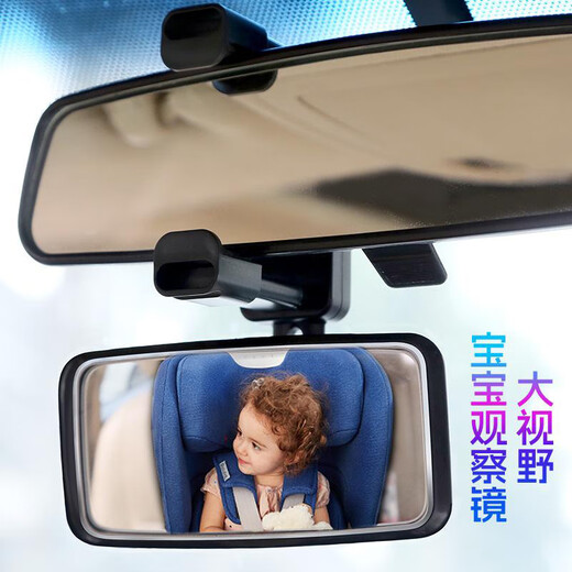 Baby rearview mirror small round mirror in car baby safety seat observation mirror children's car rearview auxiliary black rearview auxiliary mirror