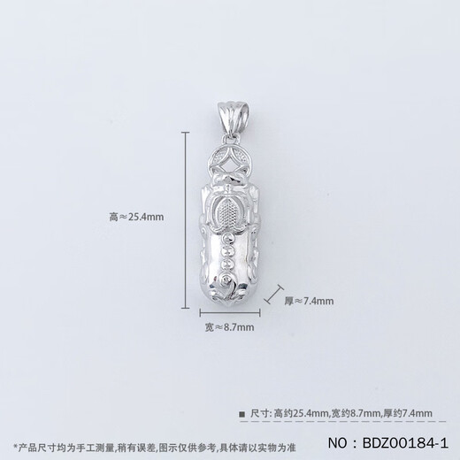 Jibaolou PT950 platinum pendant Lucky and money-making Pixiu platinum pendant (excluding chain) 7.72g