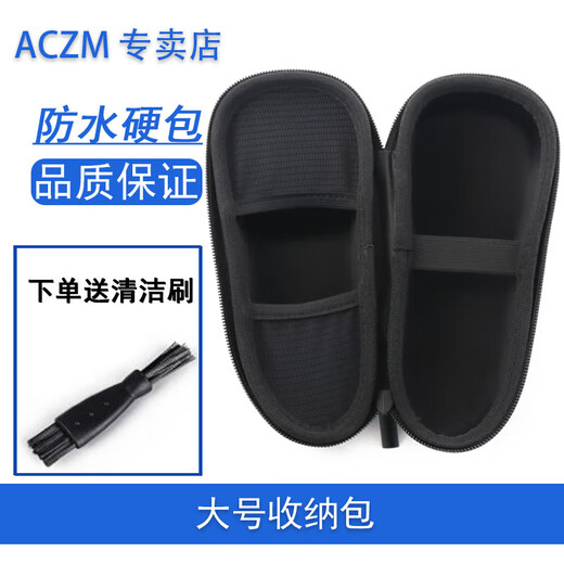 ACZM is suitable for Philips cyclone shaver 3000 Series knife head S3885 S3886 S3881 knife head blade razor charging cable charging head knife network charger storage bag