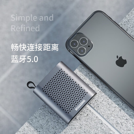 BOGASING国家补贴【Top榜】S6迷你便携蓝牙小音箱户外小型音响低音炮无线插卡播放器跑步扬声器随身小钢炮 曜岩黑【全新蓝牙5.0-小巧便携】 官方标配