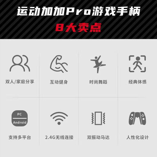 Sports Gaga Pro Professional Edition Somatosensory TV Game Console Cloud Game Running Fashion Version Controller Double Sports Gaga Pro Controller