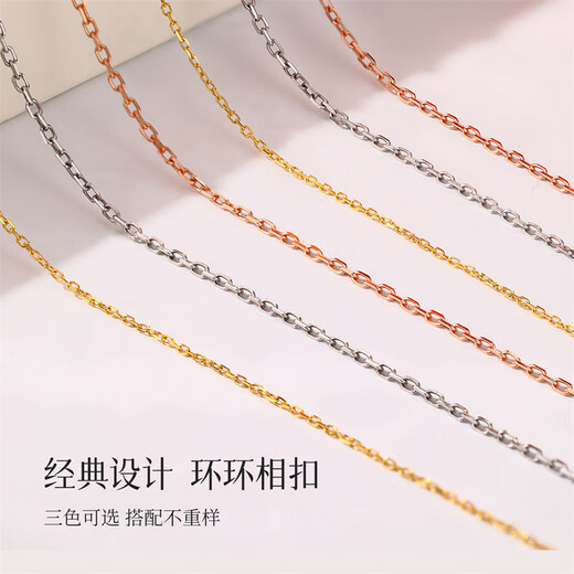 Hi Diamond Yellow 18K Gold Necklace Women's Simple Cross Chain 43cm Plain Gold Chain Colored Gold Clavicle Chain Simple and Versatile 45cm 1 Gram Yellow 18K Gold