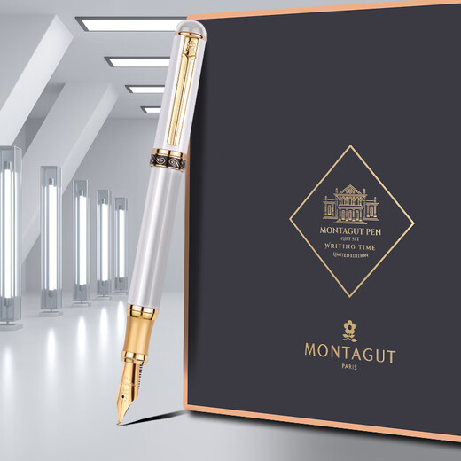 MONTAGUT (MONTAGUT) fountain pen business office gift tip calligraphy practice calligraphy men and women ink gift box pencil suit Versailles series Bai Liya