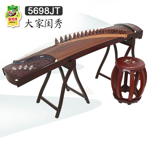 敦煌牌古筝698系列阔叶黄檀木演奏考级古筝上海民族乐器一厂 5698JT大家闺秀 (全套配件)