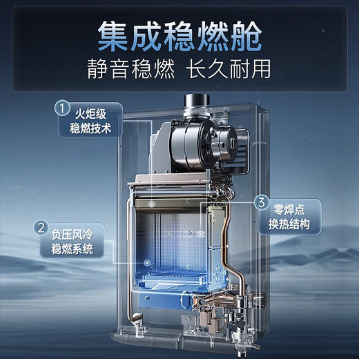 [Factory sent] Gas water heater i12165-16 liter water servo-level constant temperature household frequency conversion energy-saving AI smart washing Vatti i12165-16 super first-level silent natural gas natural gas