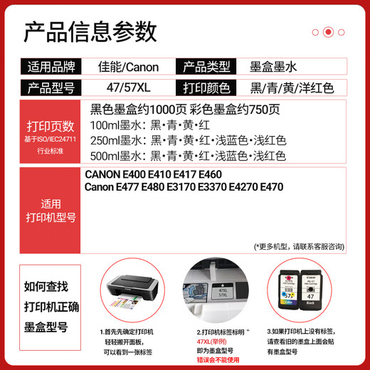 
Natalie for HP 47 ink cartridges HP DeskJet 4825 4826 4877 4828 4829 Print ink ink Color transparent cover ink cartridge 750 pages of ink