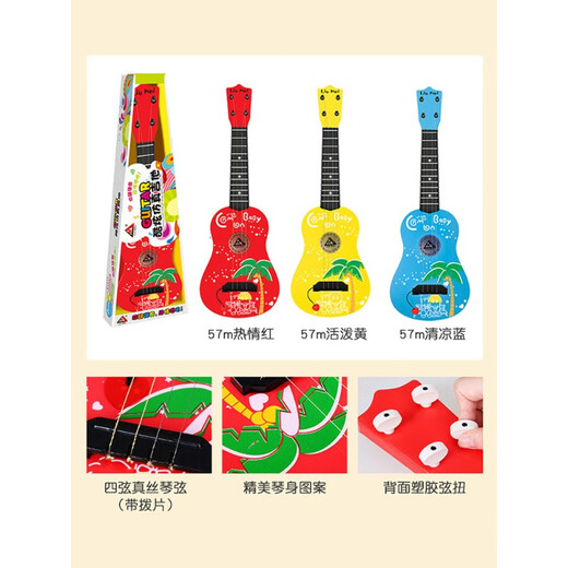 Ukulele beginner children's guitar toys to play piano for boys and girls musical instruments baby four-string rubber wire 57CM five blessings (send strap + tutorial)