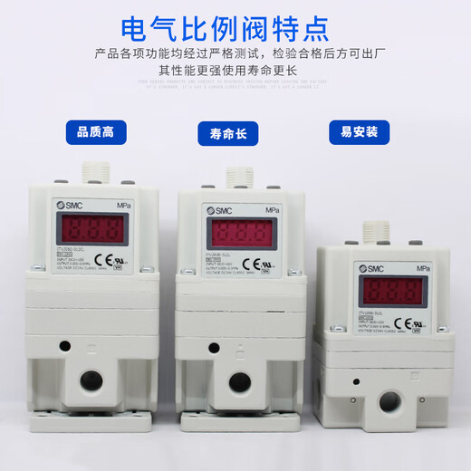 
SMC proportional valve ITV1050/2050/3050-312L 012N Laser cutting machine electrical proportional valve ITV2050-313N