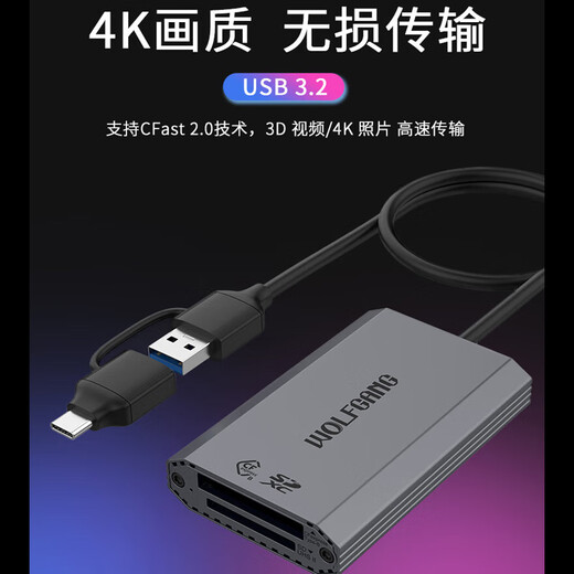 Wolfgang CFexpress card reader Type-B type cfeb card CFB high-speed CFe SD card reader USB3.2 DK691B card reader is suitable for Sony Sandin Nikon Tianshuo Reksha SD memory card
