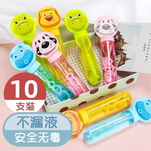 Benben Bebe Cartoon Children's Mini Bubble Stick Blowing Bubble Toy Girl's Small Handheld Bubble Stick Replenishment Concentrated Water 10 Bubble Sticks + 10 Packs of Bubble Sticks