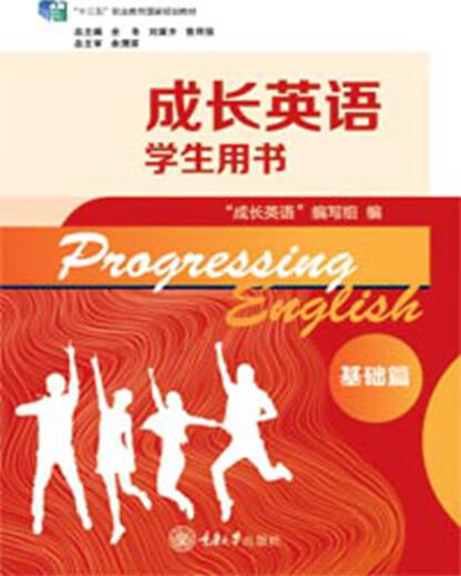 Buchgrundlagen für wachsende Englischschüler